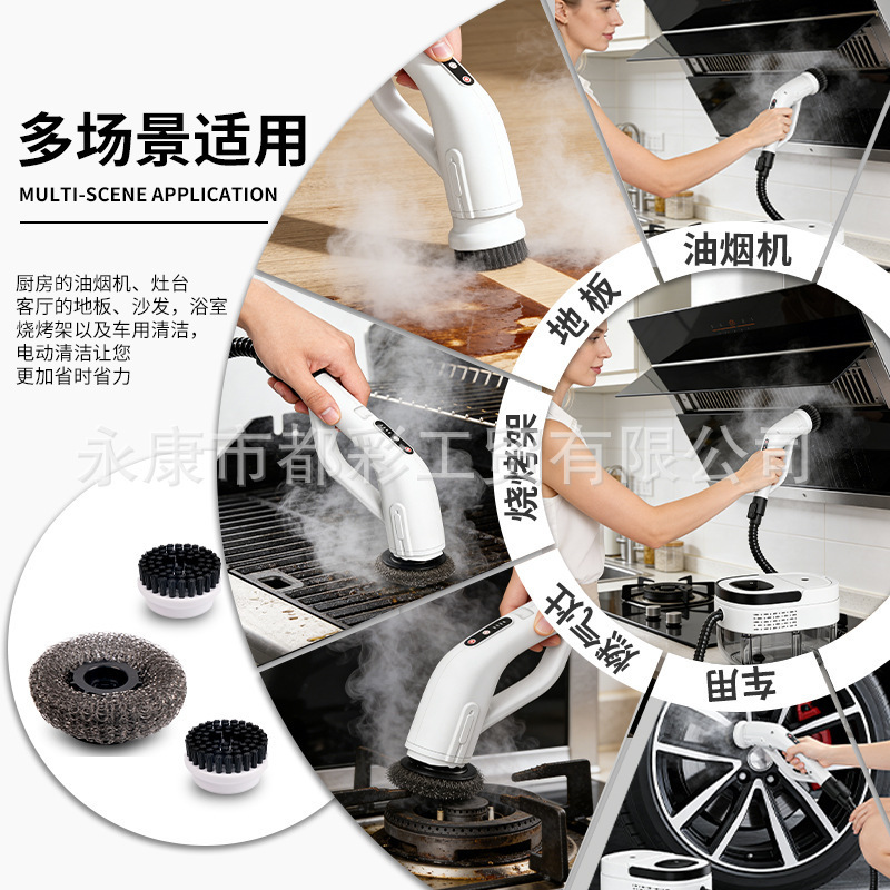New High-Temperature and High-Pressure Steam Cleaner Kitchen Steam Rotating Cleaning Brush Cross-Border Cleaning Machine 220V/110V