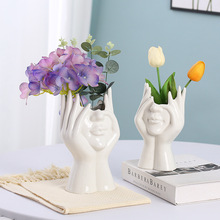 陶瓷花瓶ins创意北欧人体陶瓷干花花瓶装饰客厅白色陶瓷摆件