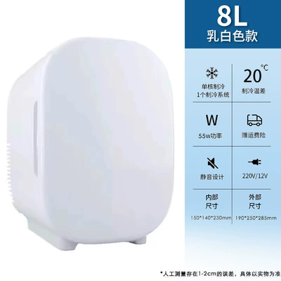 Manufacturer Wholesale, Soyuducular - 8l-countless-display-temperature-control-single-core-standard-model-milky-white