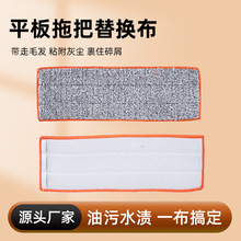 跨境拖把布三角除尘掸子擦瓷砖墙壁屋顶扫灰家用吸附灰尘清洁抹布