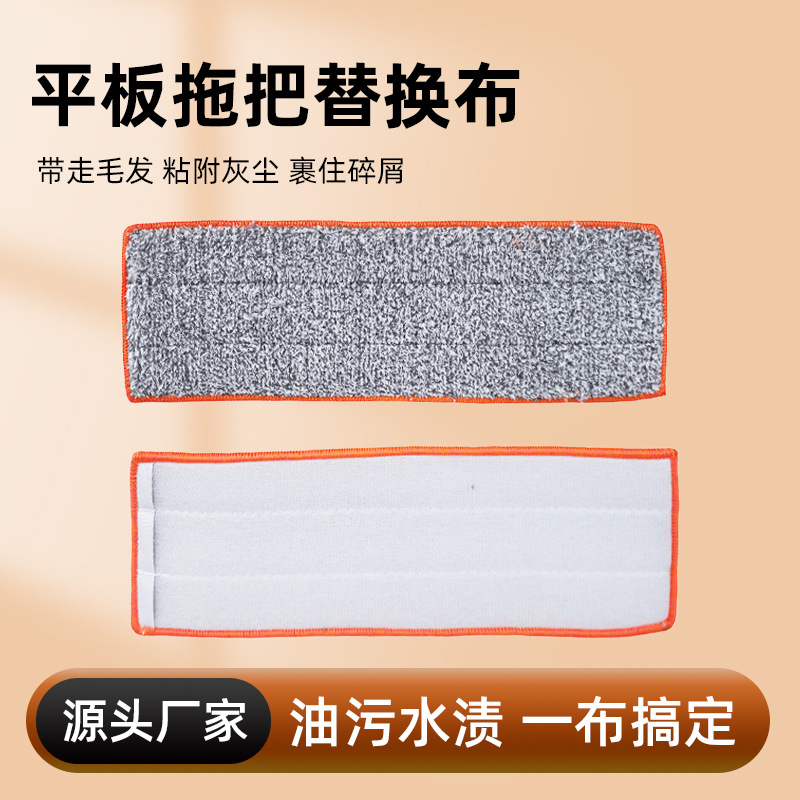 跨境拖把布三角除尘掸子擦瓷砖墙壁屋顶扫灰家用吸附灰尘清洁抹布