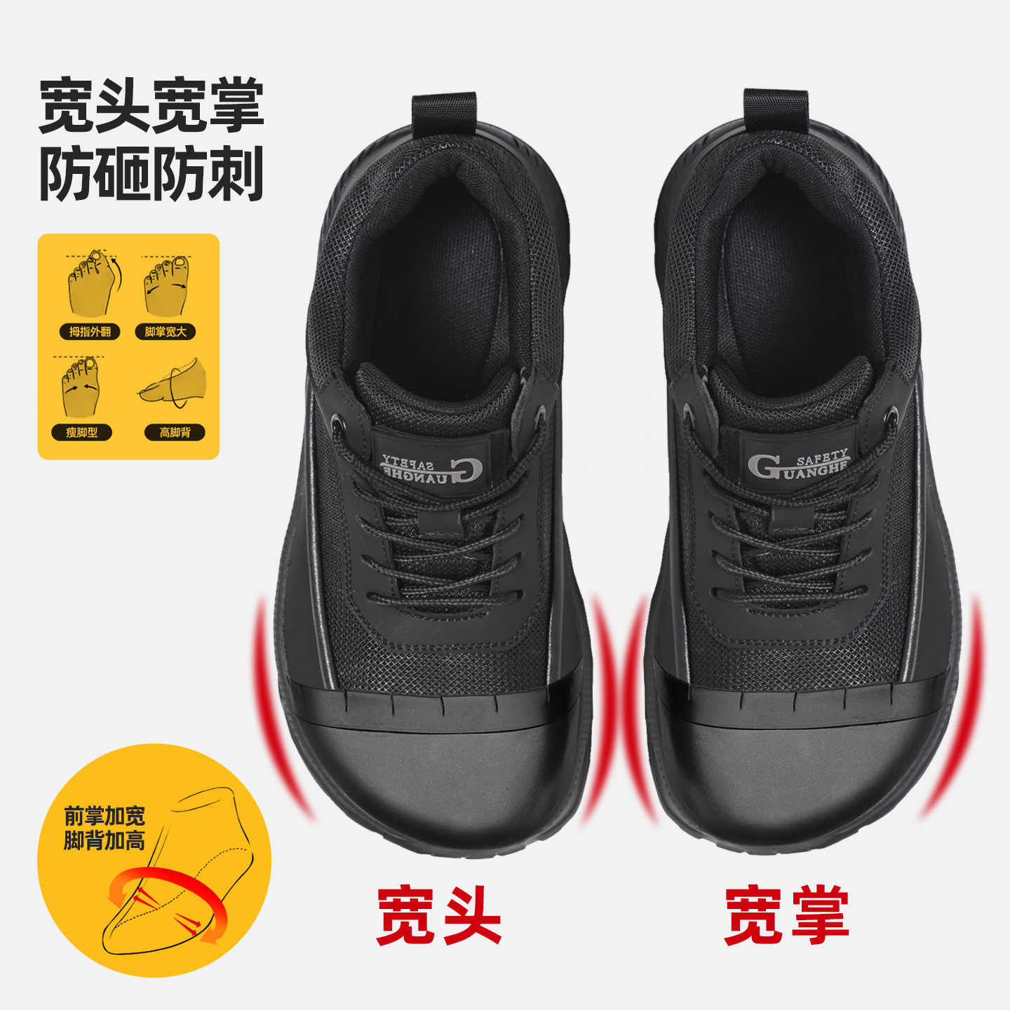Zapatos de Seguridad Laboral para Hombre Cabeza Ancha Tejido Volador Transpirable Anti-impacto para Trabajo image 4