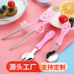 304 stainless steel children's practice chopsticks, infant learning chopsticks, baby training chopsticks, household complementary feeding utensil set