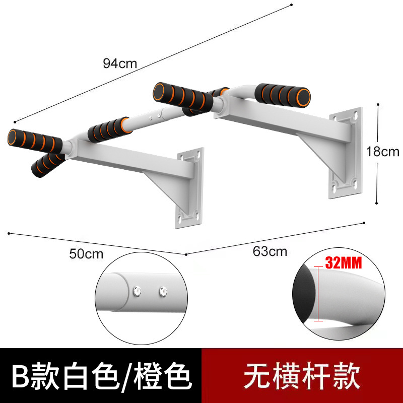 室内のフィットネス器具の壁の鉄棒の扉の上で鉄棒のプルアップ器の普通の接続棒の金|undefined