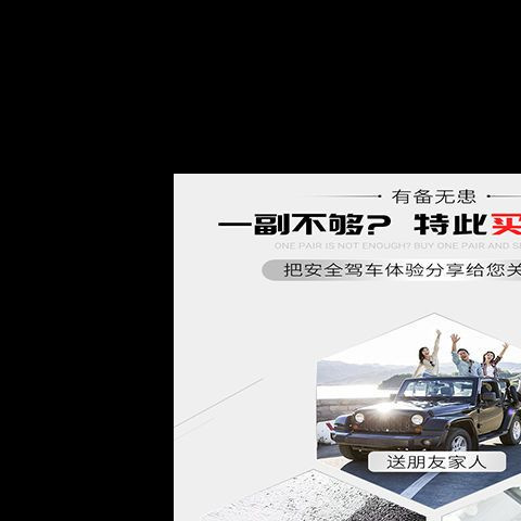 商品图