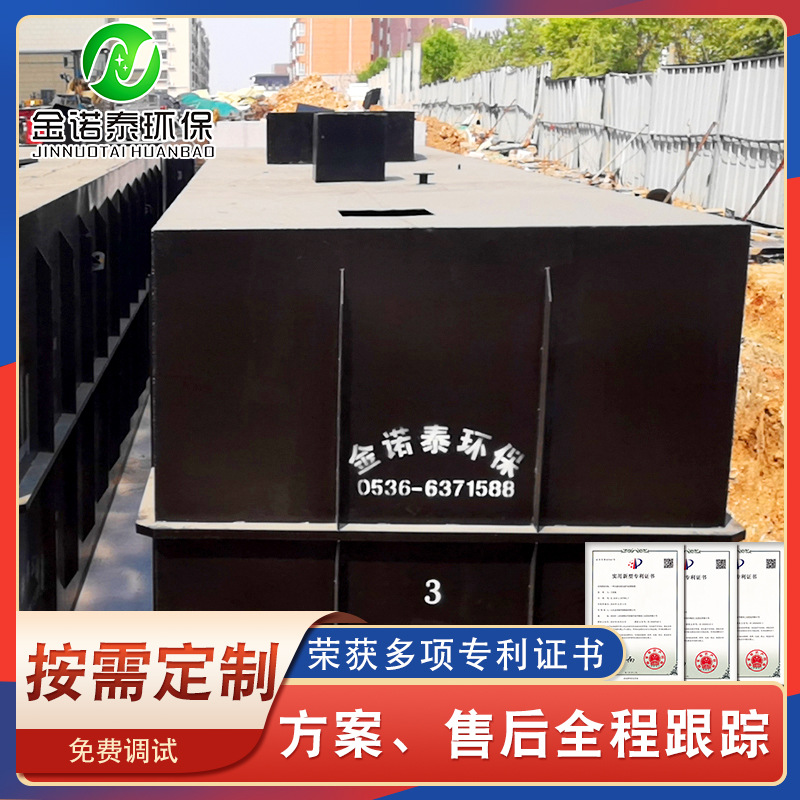 Equipment sewage treatment equipment Rural hospital integrated…