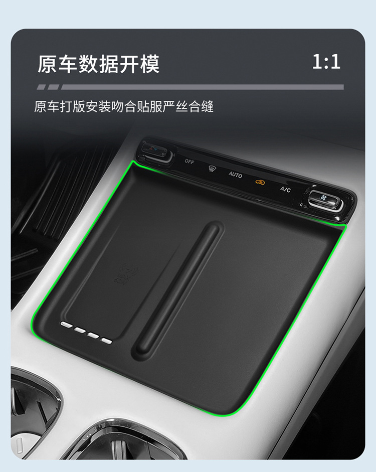 Suitable for 25 Models of Trumpchi Wangxiang S7 Central Control Wireless Charging Silicone Anti-Slip Mat Car Protection Car Modification Accessories