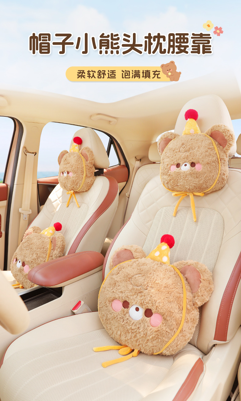 Car Headrest Waist Cartoon Car Seat Pillow Neck Pillow Cute Plush Car Rear Seat Backrest Waist Pad