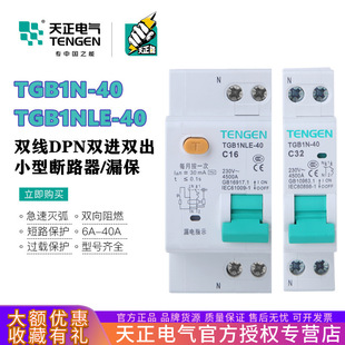 ���� TGB1N-40�p�M�p���՚��_�PDPN�p����·��1P+N����©늱��o��