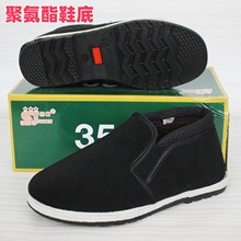 3520�ϱ����޲�Ь�۰����׶��޹���Ь�Ӻ�ߎ����e��ɫ�ӽq��Ь
