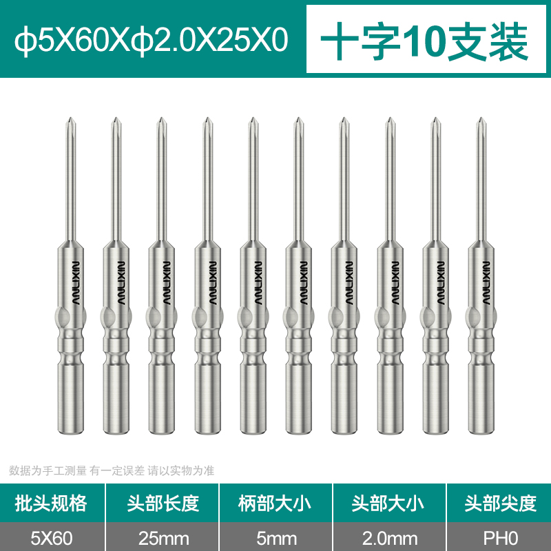 800 destornillador eléctrico cruzado cabeza de destornillador eléctrico 4mm acero S2 magnético alargado 5 alta dureza 801