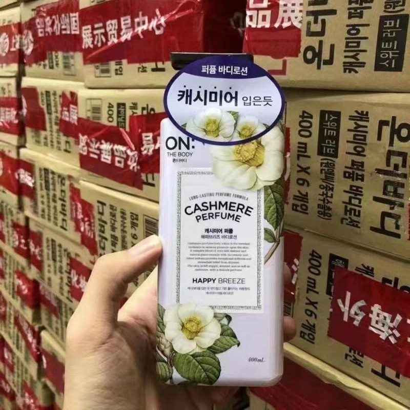韩国进口LG安宝笛身体乳滋润留香补水保湿润肤乳一般贸易400ml|undefined