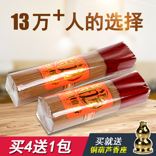 Smokeless Laoshan Sandalwood Incense Sticks for Home Use, Suitable for Worshiping Deities, Guanyin, and the God of Wealth, Offering Incense for Buddha, Natural Incense