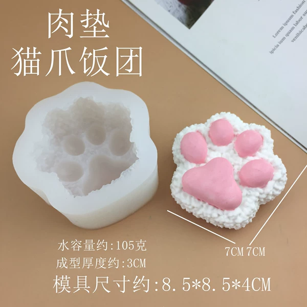 Meat cushion cat claw rice ball mold