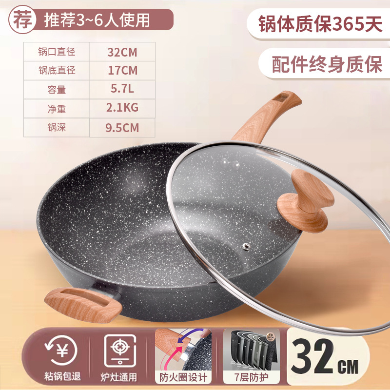 32cm 의료용 돌 냄비 + 유리 뚜껑
