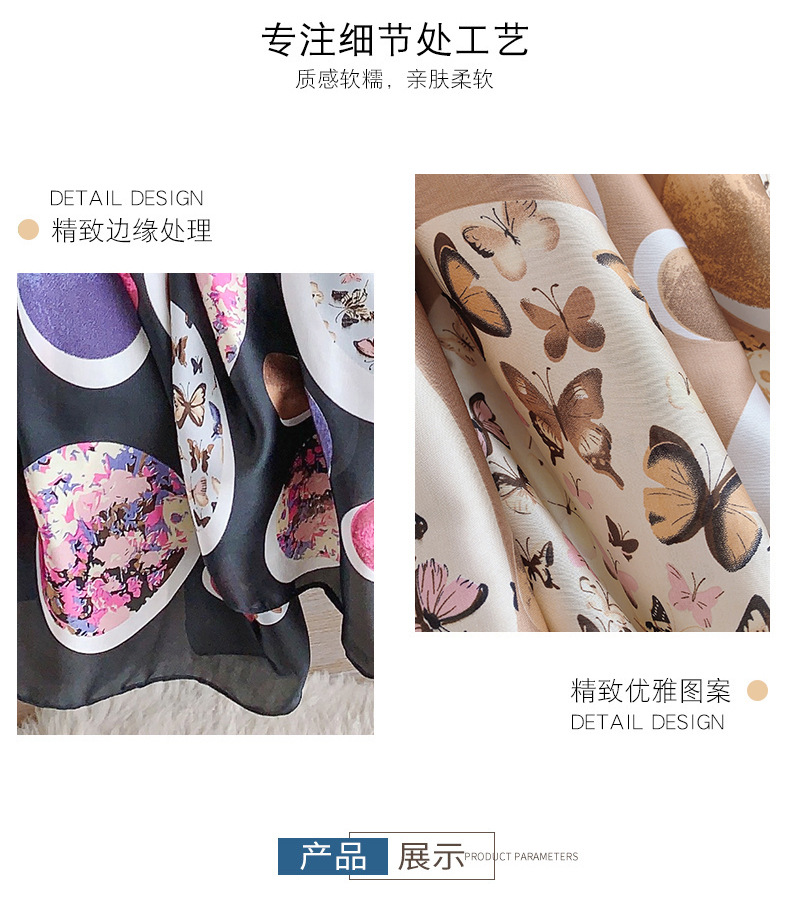 新丝缎模板11_05