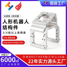 齿轮;CNC加工;其他传动件