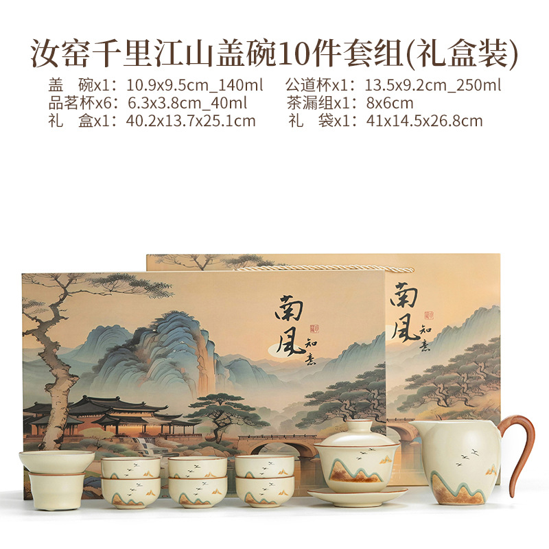 Juego de Té Kung Fu de Cerámica y Bambú con Bandeja para Hogar