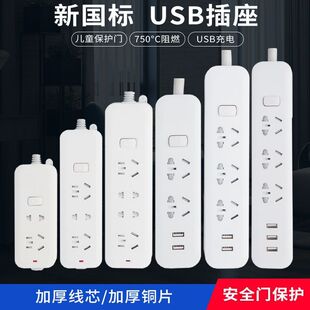 ���ò����厧���๦��USB���Ų往��늲���L���o������ϽӾ���