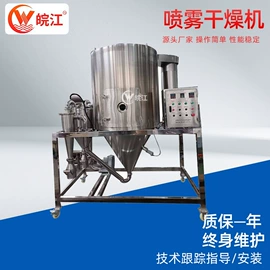 混合机;制粒干燥设备;箱式干燥设备