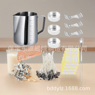 [Factory supply] Chihua candle making tools DIY material stainless steel wax pot scale wax cup set