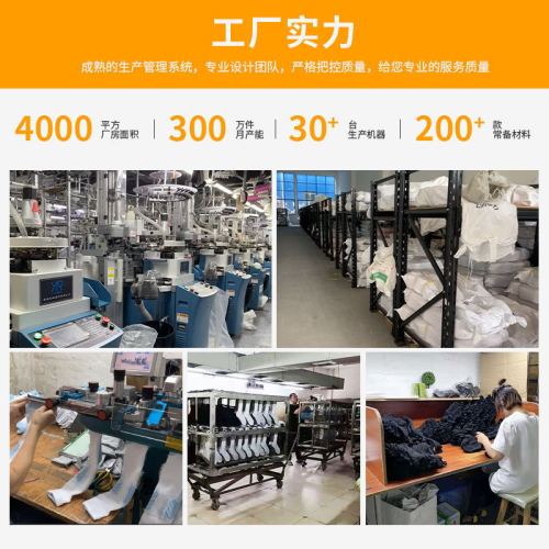 Professional custom basketball socks towels bottom tall socks breathable sports socks for OEM and small batch ODM customization based on image and samples.