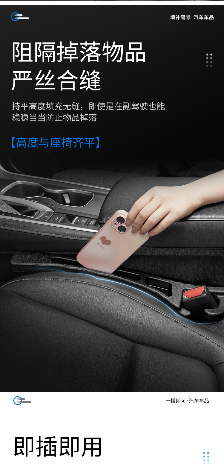 座椅缝隙盒蓝_05.jpg