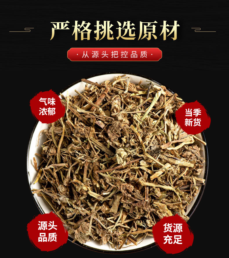 Ya Zhi Cao (Commelina communis) — Dried Asiatic Dayflower Herb for Tea & Soup key features