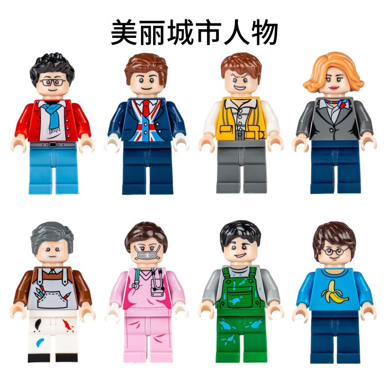 Cross-Border Small Particle Building Block Minifigure Urban Professional Doll Painter Stewardess Office Worker Nurse Engineer Toy Male