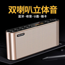 q8无线蓝牙音响双喇叭大功率家用户外便携插卡u盘收音机车载音箱