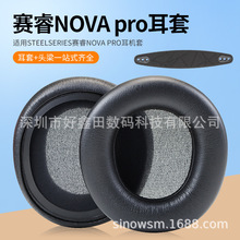 m춺Nova3 Nova7NOVA PRO{Cd׶^