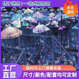 其他游艺设施;感统训练器材;景观雕塑