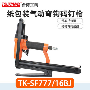 Toukymax��܇�_�|��ᔘ�TK-SF777/25BJ�Ԅӏ���ᔘ�TK-SF777/16BJ