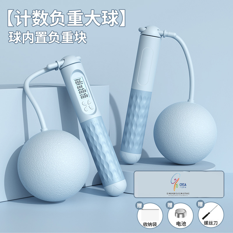 両用縄跳び、コードレスカウンター付き、負荷付きスチールロープ、学生用スポーツ用品、大型ボール卸売、スマート縄跳び|undefined