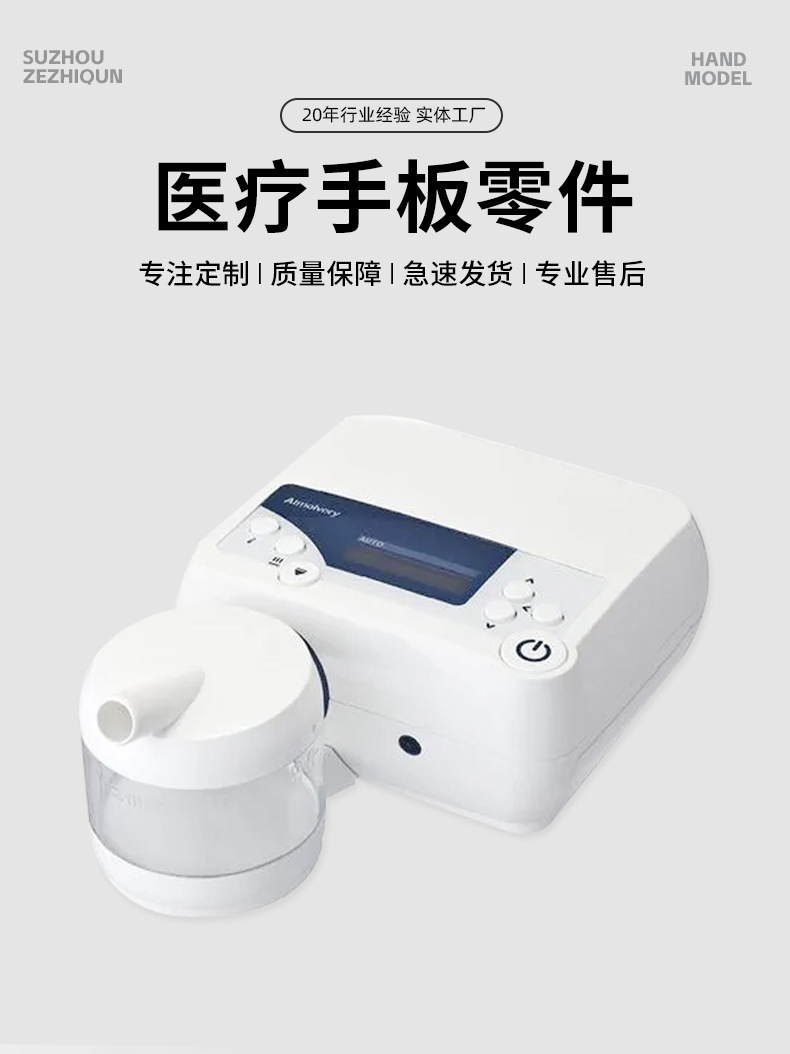 医疗_01.jpg