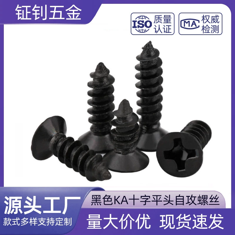 Черный KA крест плоской головкой Самонарезающий винт M1M2M2.3M3 Крест потайной головкой Самонарезающий наконечник электронный Маленький Винт