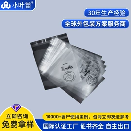 静电膜收缩膜;其他塑料薄膜;塑料自封袋