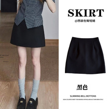 黑色西装高腰短裙女半身裙春秋小个子防走光高级感气质a字包臀裙