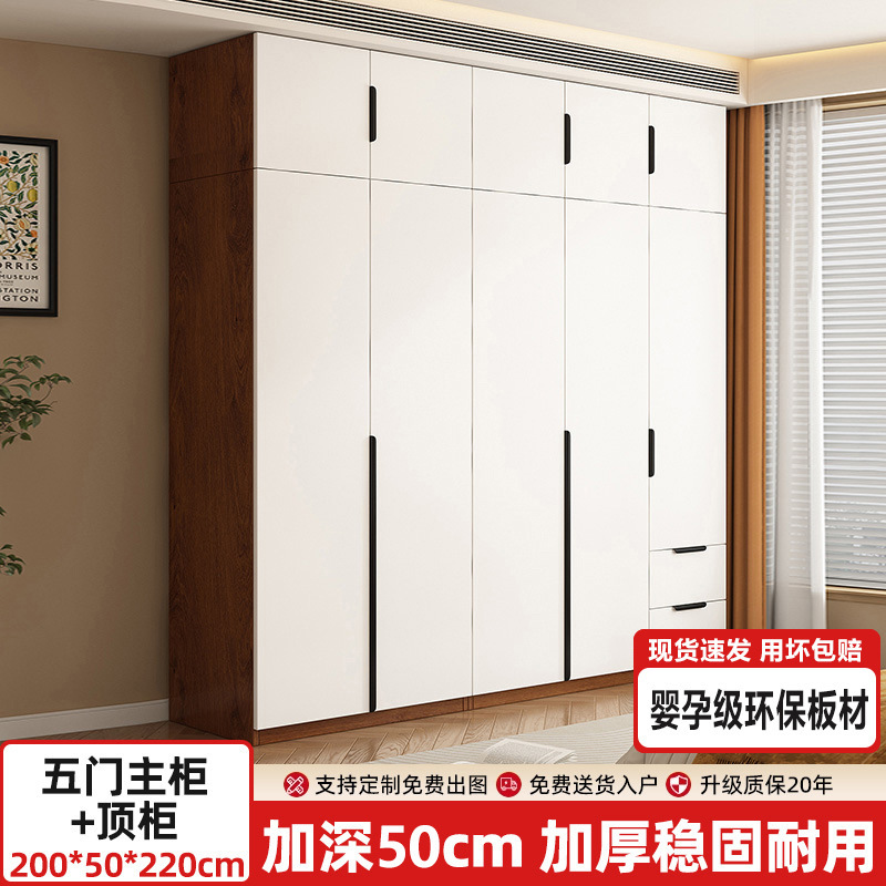 衣柜家用卧室出租房用小户型木质收纳柜子2025新款简易挂衣橱|undefined