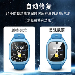 適用小米米兔C7A屏幕貼膜高清防刮膜4/5/6C藍光護眼6X水凝保護膜