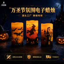 东创泰万圣节电子蜡烛灯led仿真无焰蜡烛遥控气氛布置用品
