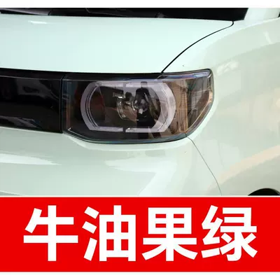 Avtomobil boya qələmləri – 15. Wuling car touch-up paint pen - buy-one-get-two-1-coat-of-color-paint-1-coat-of-brightening-polish-plus-a-free-toolkit-cleaning-cotton-and-applicator-brush-avocado-green