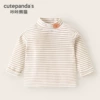 Y8990 white apricot stripe [5A antibacterial]