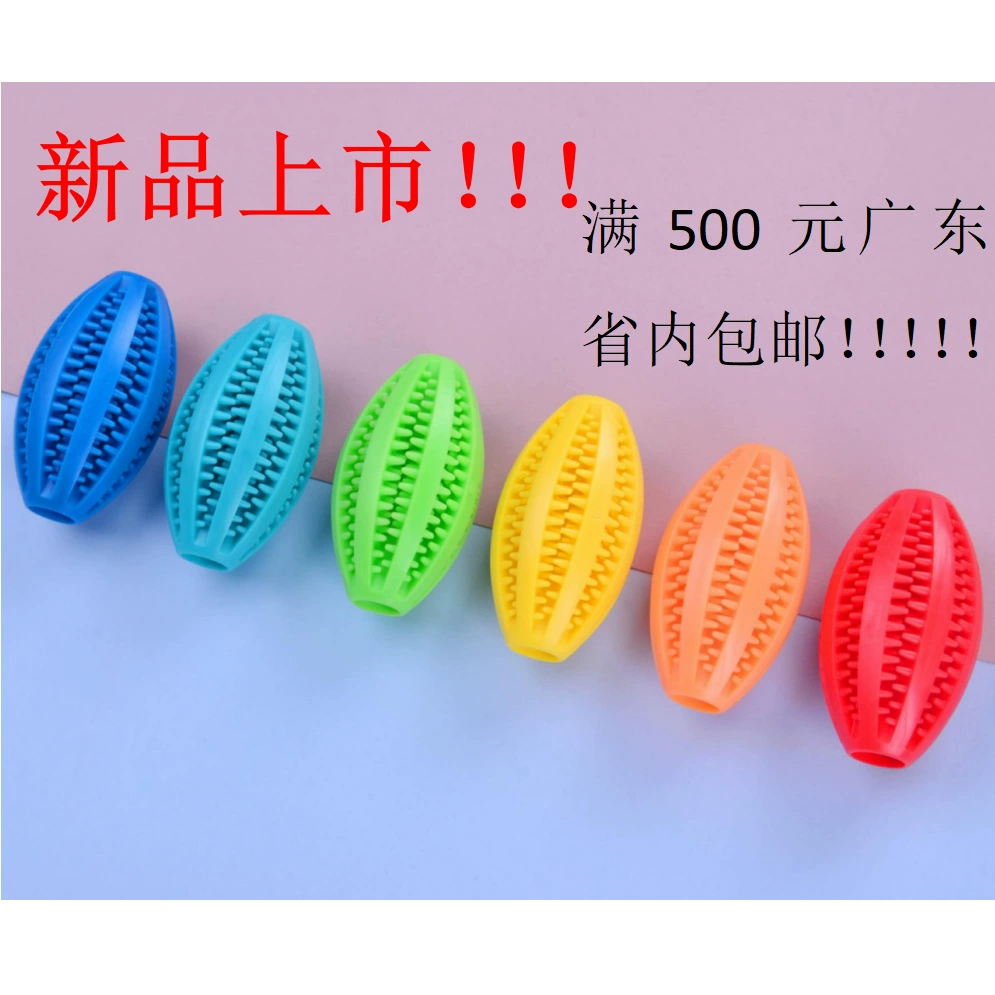 Домашняя собака игрушка собака от привет