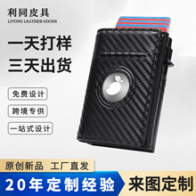 外贸RFID防盗刷真皮钱包男士磁性翻盖卡盒卡包多功能三折男士钱包