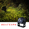 outdoors Firefly laser light Projection lamp Park Lawn Dynamic Firefly Star Light Gypsophila Scenery Lighting