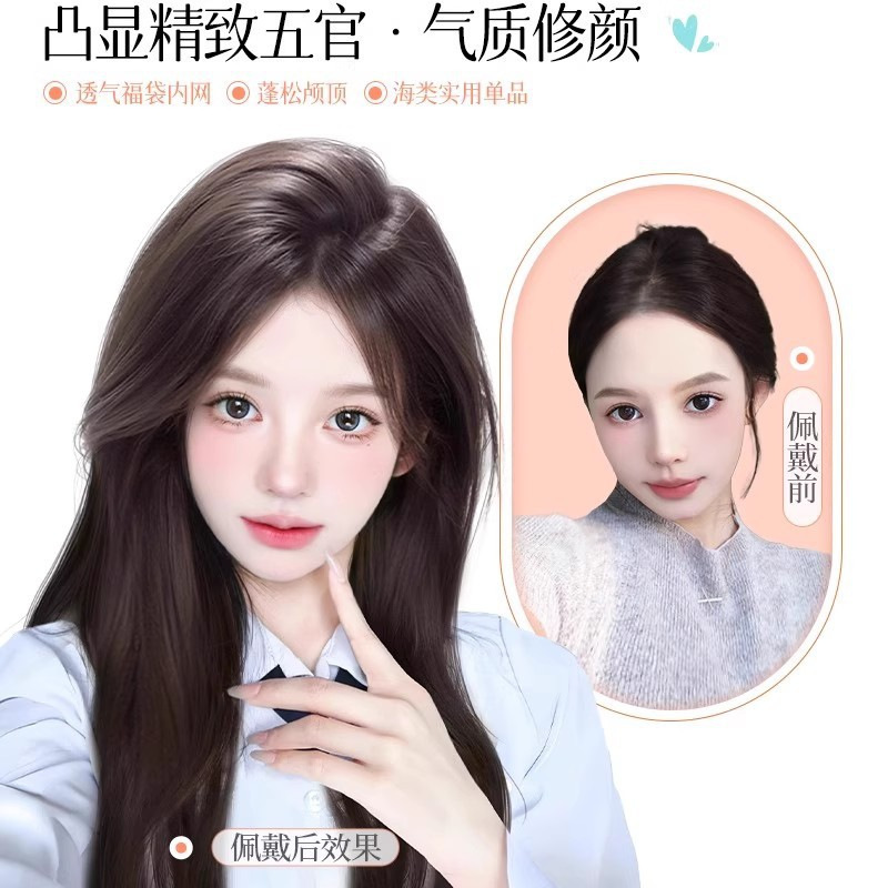 頭頂部の高い頭蓋骨をカバーする女性用のXuchangウィッグヘアピース、薄くて自然な顔の整形と雰囲気のある増毛3D前髪パッチ|undefined