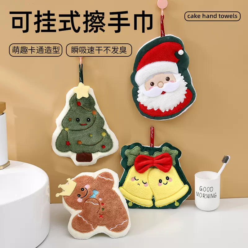 擦手巾圣诞款可挂式厨房浴室擦手布家用吸水速干小毛巾创意抹布