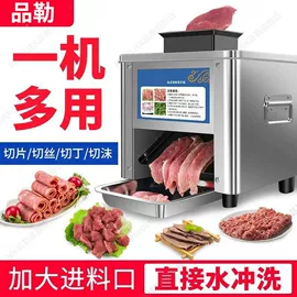 肉品加工设备;封口机械;保鲜冷藏设备