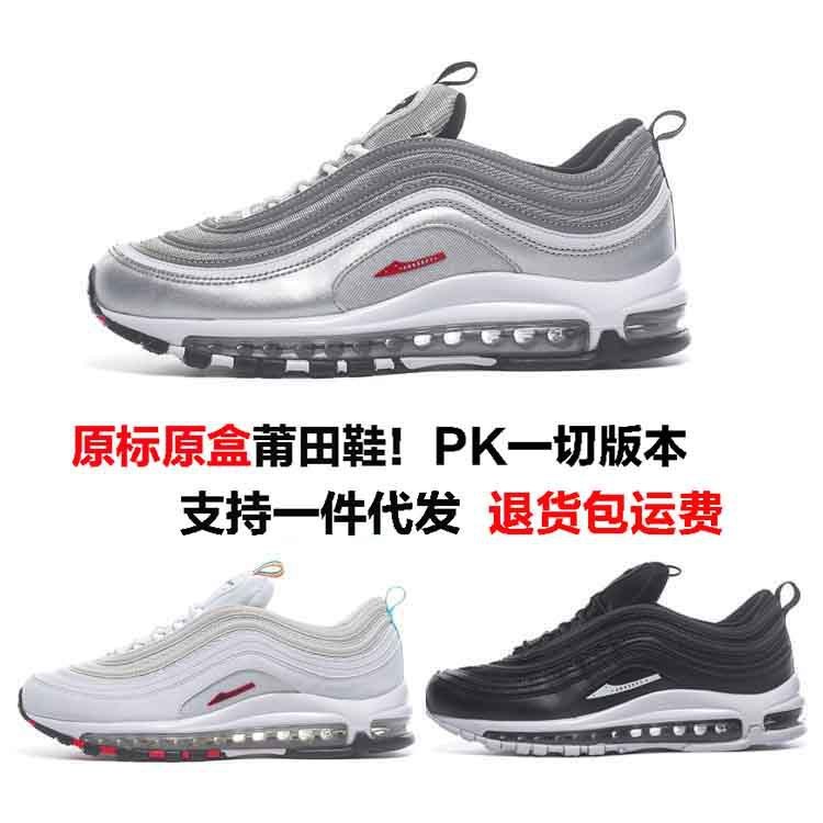 莆田純正オリジナル Air MAX97 フルパームエアクッションレトロブレットスポーツシューズ男性と女性の靴ランニングシューズ|undefined